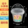 Barril de frutas de celebridade da internet portátil 700ml barril para chá de frutas em pó de gelo capacidade super grande copo de chá de leite de grama de fada assada barril de 1000ml