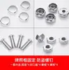Tapa de tornillo antirrobo de acero inoxidable para fijación de matrícula de vehículo eléctrico, tornillo especial de sellado sin costuras para matrícula trasera