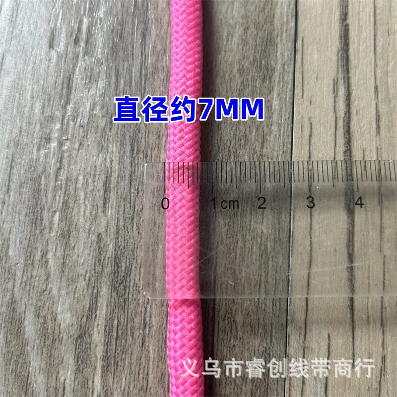 7MM