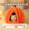 Cama gruesa de invierno para gatos, cálida y a prueba de frío, cama cerrada de gran tamaño para gatos, nido para dormir seguro en invierno para gatos, sofá para mascotas