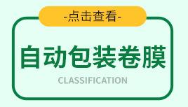 内页分类_06
