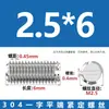 Tornillos de Fijación Sin Cabeza de Acero Inoxidable 304 con Cabeza Ranurada M3M4M5M6M8M10M12