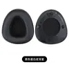 Adequado para Capa de Fone de Ouvido Senmai Keep Real Sound Devil Cat Fone de Ouvido Máscara de Ouvido Zombiescat-NC1 Acessórios de Cobertura de Orelha JB1