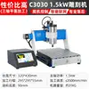 Jingyan Série C Desktop CNC Máquina de Gravação CNC Pequena Totalmente Automática Marcenaria Publicidade Acrílico Laser Leide estoque