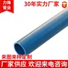 Tubo de ABS y accesorios tubo de muestreo de aire tubo para pintura al óleo capilar carcasa de plástico integrada