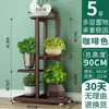 Soporte de Flores de Hierro Forjado, Estante de Suculentas de Pie, Soporte de Macetas de Múltiples Niveles que Ahorra Espacio para Uso en Interiores y Exteriores, Sala de Estar, Balcón, Soporte para Plantas Verdes