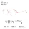 Dr. Nuevo Modelo de Monturas para Gafas Infantiles Loli para Controlar y Prevenir la Miopía, Monturas para Gafas Infantiles al por Mayor que se Pueden Equipar con Lentes