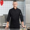Roupas de trabalho de chef de alta qualidade masculinas de manga comprida outono e inverno hotel restaurante padaria confeitaria Chef Chef Chef Chef roupas