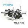 El conector de tubo de salida de aluminio 11060-3TA0B es adecuado para Nissan Teana
