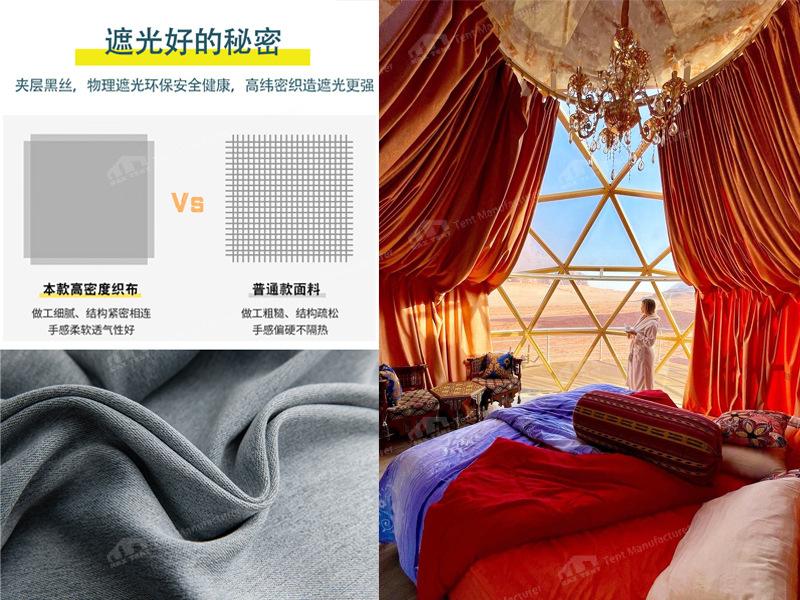 6米玻璃星空房优势性能-02.JPG