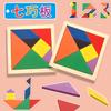 Tangram cor de madeira diy inteligência quebra-cabeça tangram blocos de construção brinquedos brinquedos educativos para crianças atacado