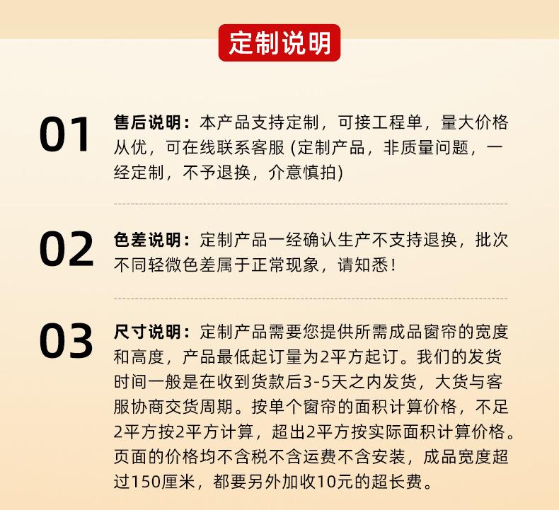 详情_26
