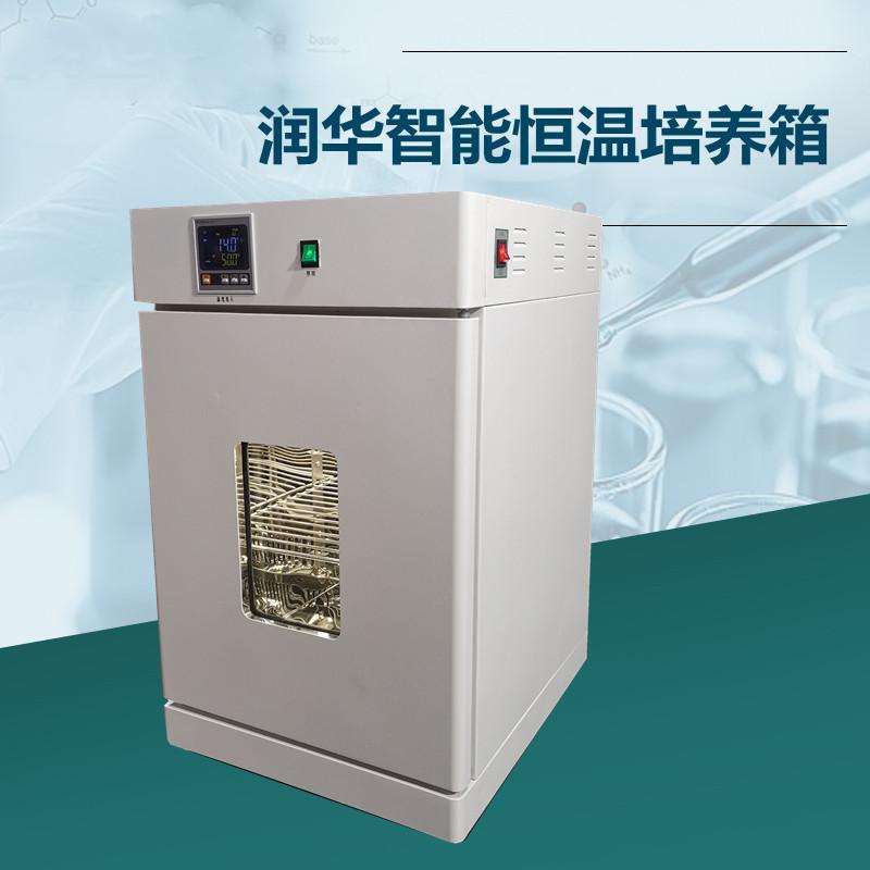 电热恒温培养箱9_副本_副本