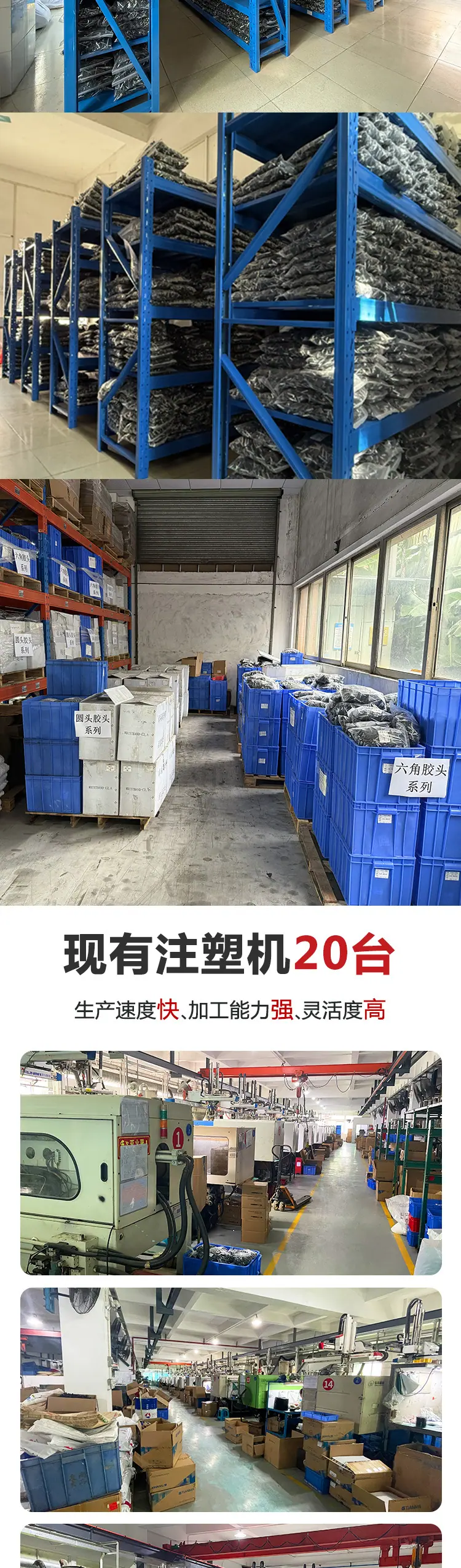 圆头手柄螺丝定制详情页_03.jpg