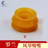Bico de Sucção para Órgão de Máquina de Impressão Roland Bico de Sucção com Mola de Três Camadas Bico de Sucção Lanterna de Silicone de Camada Dupla Piroland 700