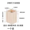 Protectores para Patas de Mesa, Patas de Cama Sólidas de Madera que Aumentan la Altura, Extensores para Patas de Mesa y Sillas, Elevadores de Altura para Patas de Sofá, Almohadillas para Aumentar la Altura de Muebles, Almohadillas para Pies de Cama