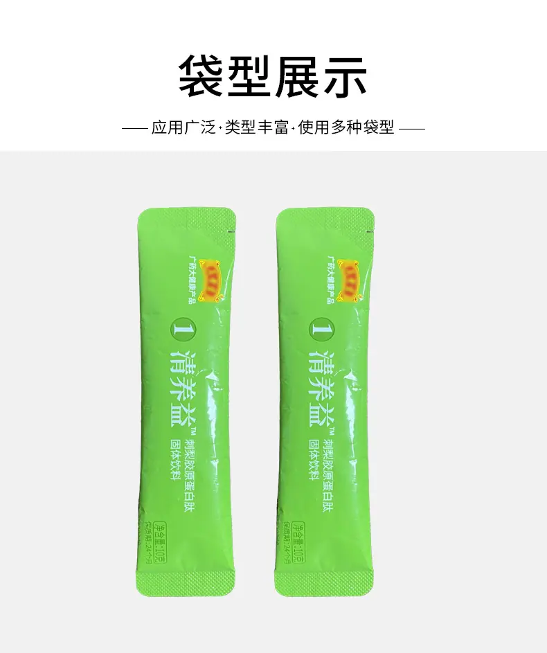 袋型展示.jpg