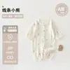 Mameluco de Bebé Verano Manga Larga Transpirable Ropa de Aire Acondicionado para Bebés Algodón Burbuja Gasa Estilo Fresco de Verano para Bebé