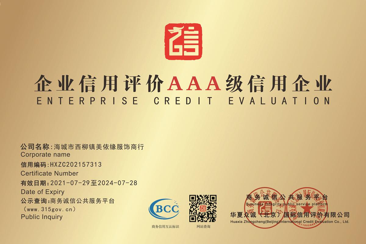 微信图片_20210826164714_副本