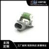 Oe 6S65-9A819-Aa Adequado para Ford Resistor do Ventilador Resistor Mais Vendido Transfronteiriço