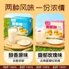 Dianpinke Leche de Soya en Polvo Sabor Original de Soya Sin OGM Alta Proteína Bebida para el Desayuno Polvo Sustituto de Comida Conveniente