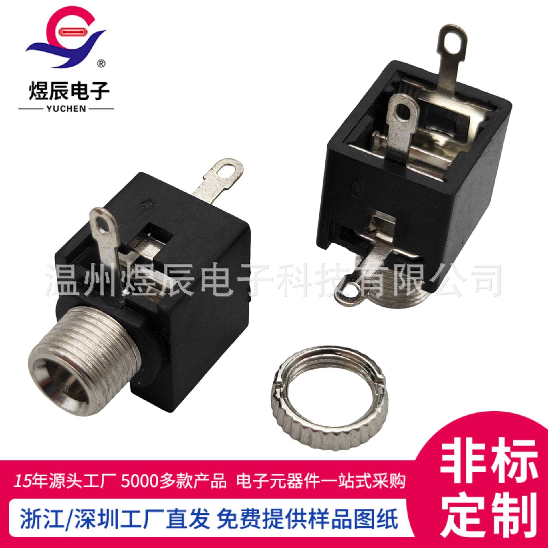 JQ-PJ-3001M (1)