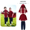 Conjunto de Uniforme de Jardim de Infância, Uniforme de Escola Primária, Uniforme de Classe Vermelha de Sete Peças para Crianças para Primavera, Verão, Outono e Inverno para a Primeira Série
