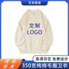Sudadera Pesada de Cuello Redondo con Logo Personalizado, Algodón Peinado de 350g, Uniformes de Jardinería de Alta Calidad, Uniformes Escolares, Uniformes de Grupo, Casual y Versátil