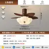 Estilo Medieval Dinastía Song Estética Flor Maestro Dormitorio Ventilador Lámpara de Techo Araña Tela Impresa Retro Restaurante Ventilador de Techo Lámparas