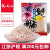 Cebo flotante para pesca de carpa plateada Wuhan Tianyuan, cebo especial para pesca salvaje de cabeza grande y gruesa, 420 g, 26 bolsas/caja