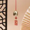 Festival de Mediados de Otoño Carrillón de Viento Nudo Chino Colgante de Paz y Alegría Carrillón de Viento Estilo Chino Pequeño Regalo Palabras de Ánimo Tarjeta de Deseos Joyería
