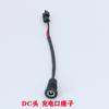 Cargador de soporte de enchufe redondo para coche eléctrico orificio para cable de carga soporte de carga cabezal de video macho y hembra DCd Lotus 48v24 Volt