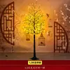 Lámpara Decorativa Árbol Auspicioso Luminoso Año 2026 Año del Caballo Decoración de Año Nuevo Festival de Primavera Arreglo Banco Centro Comercial Exhibición de Ventana Paquete