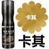 Jiefushi Líquido Reparador Nutritivo para Color de Cuero Gamuzado Limpiador de Zapatos de Gamuza Restaurador Anti-Gamuza Agente Colorante para Cuero Gamuzado
