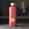 Garrafa de Vinho Cerâmica Garrafa Vazia Bebida Alcoólica Banquete de Casamento 0,5kg Pote de Vinho Panela de Vinho Selada para Casa Pote de Vinho Personalização