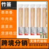 Fabricante de Espetos de Bambu Descartáveis Espetos de Bambu Engarrafados Espetos de Bambu Embalados em Tambor Espetos de Bambu Embalados em Caixa Espetos de Bambu Embalados Espetos de Bambu Enlatados