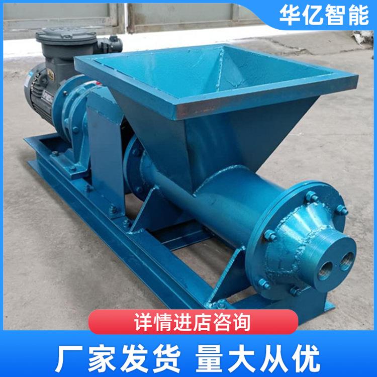 矿用炮泥机 华亿08