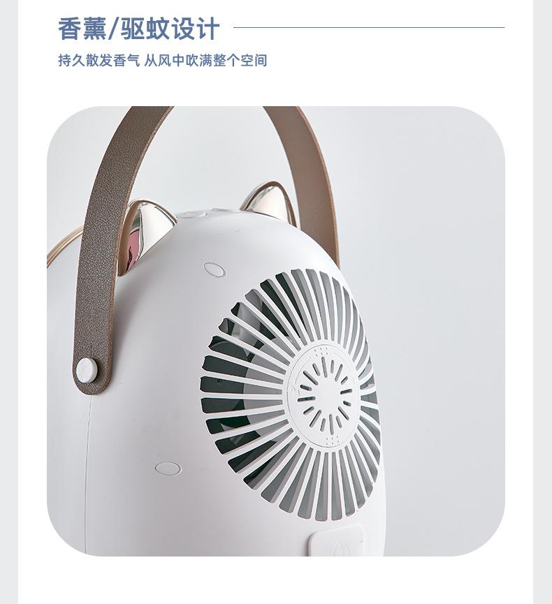 水冷风扇-790修_14