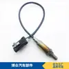 Directo de fábrica GA24012 SG454 19178918 8251630790 234-4012 sensor de oxígeno