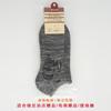 Calcetines Zhuji calcetines de barco embalaje independiente casual blanco y negro gris calcetines para hombre y mujer calcetines de piso calcetines de algodón poliéster puesto de venta al por mayor