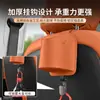 Gancho para Asiento de Coche Portavasos para Bebidas Estante Multifuncional para Almacenamiento de Bebidas y Té con Leche Gancho para Coche Bolsa de Almacenamiento