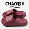 Sandalias Masajeadoras de Suela para Casa, Modelo Nuevo Verano 2026, Pequeña, para Uso Interior en el Hogar, Antideslizantes, Adecuadas para Usar al Aire Libre, Chanclas Diarias Sencillas