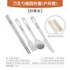 Cuchara de titanio puro con LOGOTIPO personalizado, cuchillo, tenedor, cuchara, palillos para exteriores, hebilla de montañismo, comercio electrónico transfronterizo, vajilla portátil para el hogar, estilo Ins