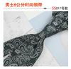 Corbata de 8 cm para hombre, estilo británico, estilo vintage, para negocios, boda, negocios, informal, a rayas marrones