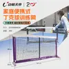 Dispositivo de Entrenamiento de Red de Pickleball Donglian Unbounded Red de Pickleball Portátil para Interiores Soporte de Red de Pickleball Mini Recinto de Entrenamiento