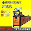 Máquina punzonadora automática de tubos cuadrados de acero inoxidable de tamaño pequeño, con red antirrobo de aleación de aluminio, máquina punzonadora CNC, máquina troqueladora de tubos cuadrados