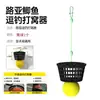 Dispensador de cebo para jigging Luoyang método de pesca con bola botella de cebo carpa carpa vino arroz suspendido lanzamiento largo