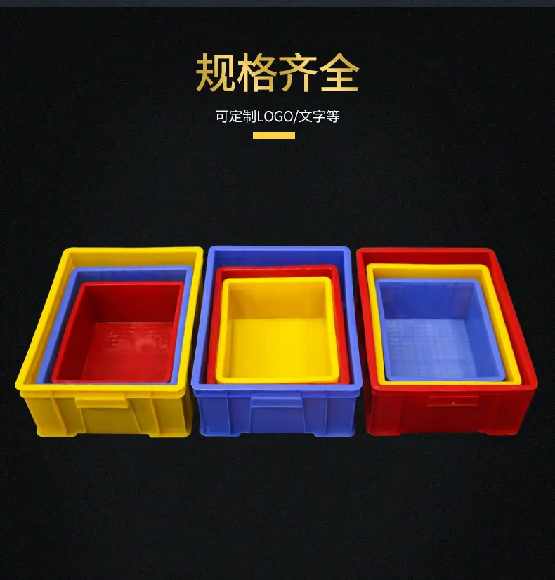 周转箱_10.jpg