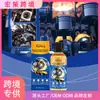 Agente Protector Antidesgaste para Motor de Coche Rayhong Transfronterizo Piezas de Automóvil Limpieza Antioxidante Protección Antirruido