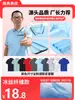 Camisas Polo Personalizadas com Golas e Mangas Curtas, Camisas Culturais com Logos Estampados, Roupas de Trabalho, Roupa de Trabalho 100% Algodão, Camisetas, Camisas Publicitárias com Bordado